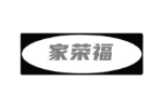家荣福