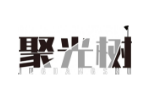 聚光树