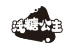 浅糖公主
