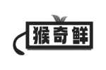猴奇鲜