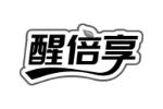醒倍享