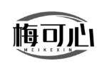 梅可心