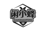 闲小蜂