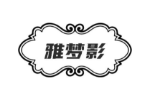 雅梦影