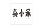 喜小呆