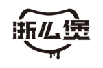 浙么煲