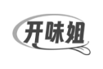 开味姐