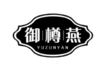 御樽燕