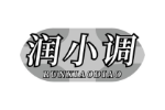 润小调