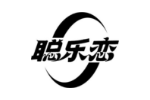 聪乐恋