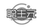 聪生元