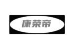 康荣帝
