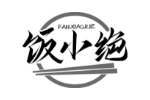 饭小绝