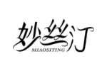 妙丝汀