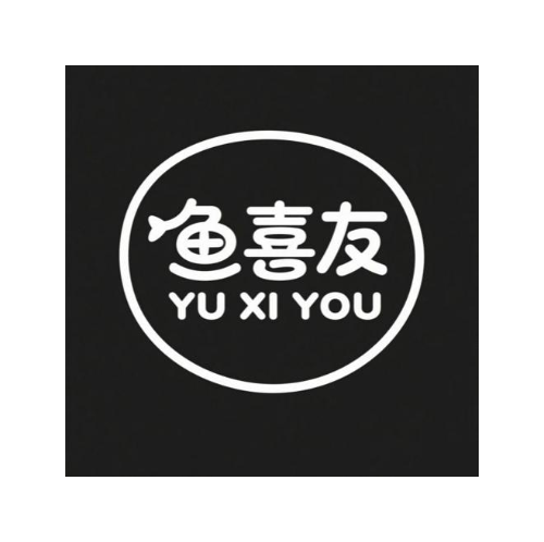 鱼喜友