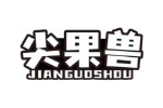 尖果兽