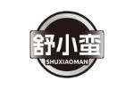 舒小蛮
