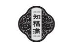 知福满
