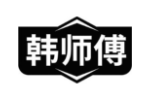 韩师傅