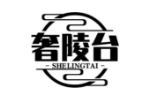 奢陵台