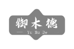 御木德