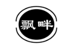 飘畔