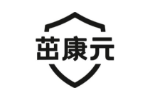 茁康元