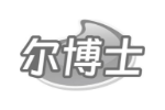 尔博士