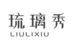 琉璃秀