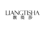 靓缇莎