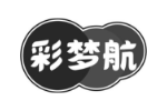 彩梦航