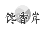 馋香岸
