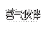 茗气伙伴