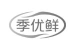季优鲜