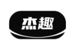 杰趣