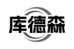 库德森