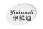 伊鲜迪