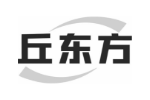 丘东方