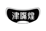 津嘴煌