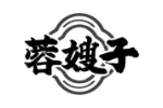 蓉嫂子