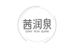 茜润泉