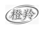 橙羚