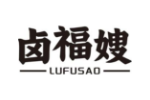 卤福嫂