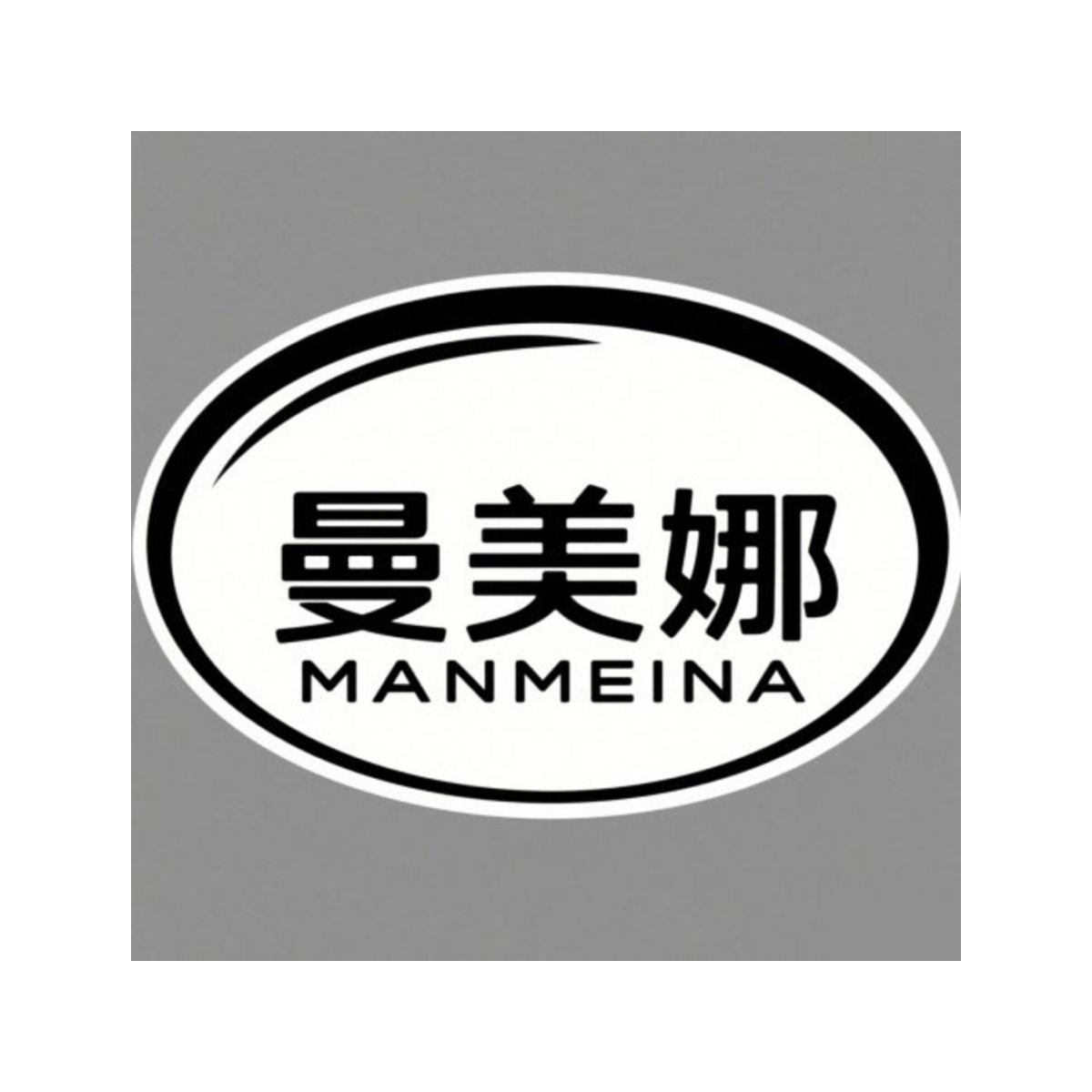 曼美娜