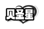 贝圣星