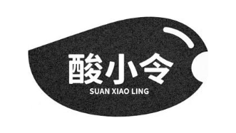 酸小令