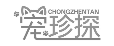 宠珍探