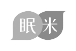 眠米