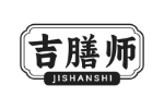 吉膳师
