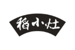 稻小灶